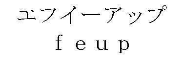 商標登録5347433