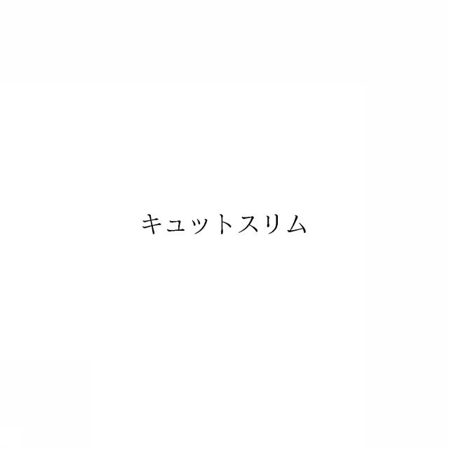 商標登録5962088