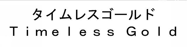 商標登録6364063