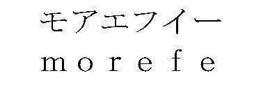 商標登録5347434