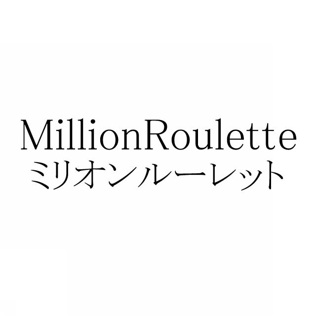 商標登録5962093