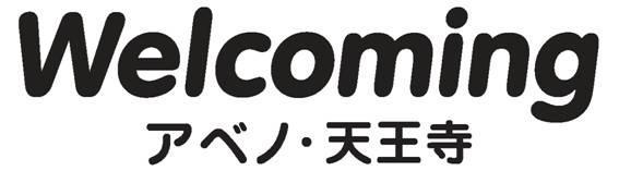 商標登録5347452