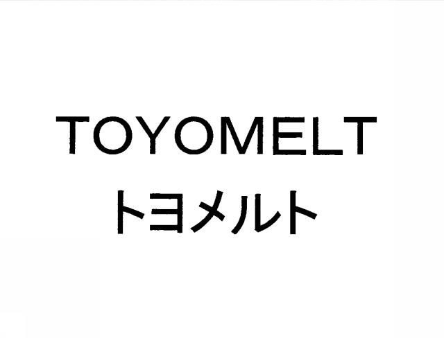 商標登録5610634