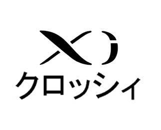商標登録5347467
