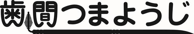 商標登録6242029