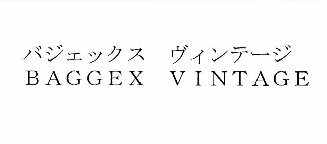 商標登録5794949