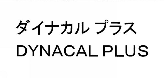 商標登録5610640