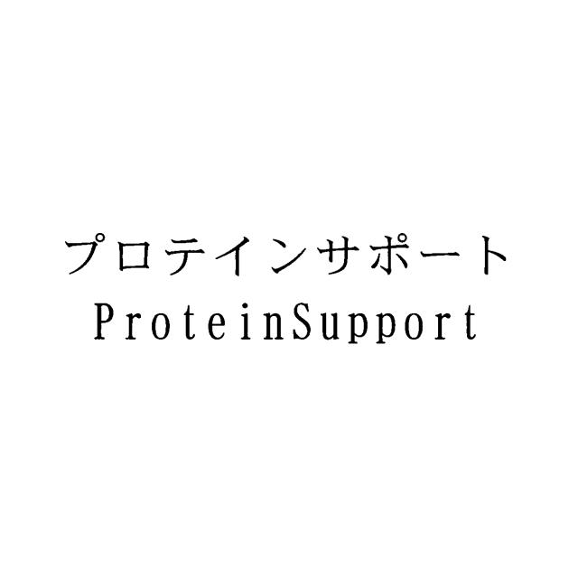 商標登録5610654