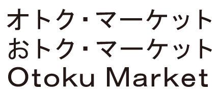 商標登録5523442