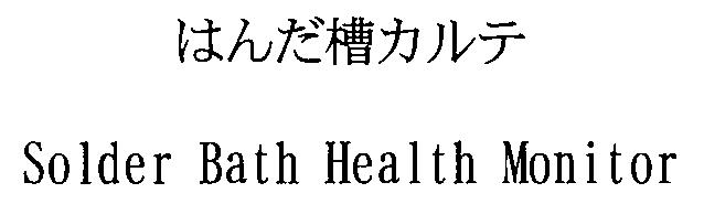 商標登録5705241