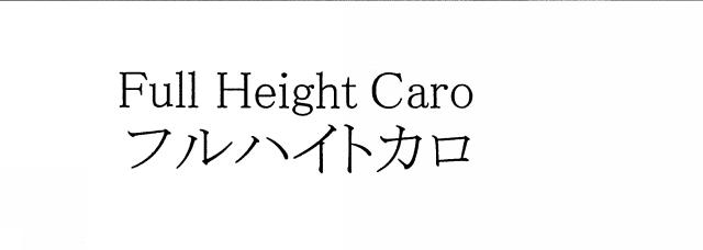 商標登録5523445