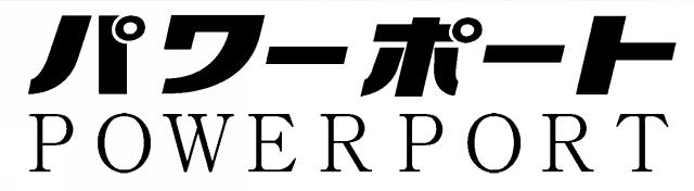 商標登録5347514