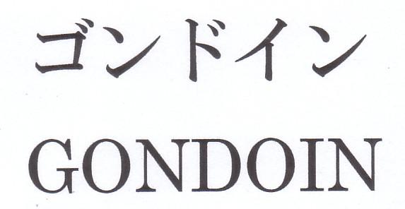 商標登録5523471