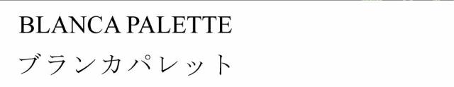 商標登録6005177