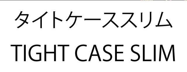 商標登録6039967