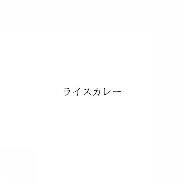 商標登録6803127
