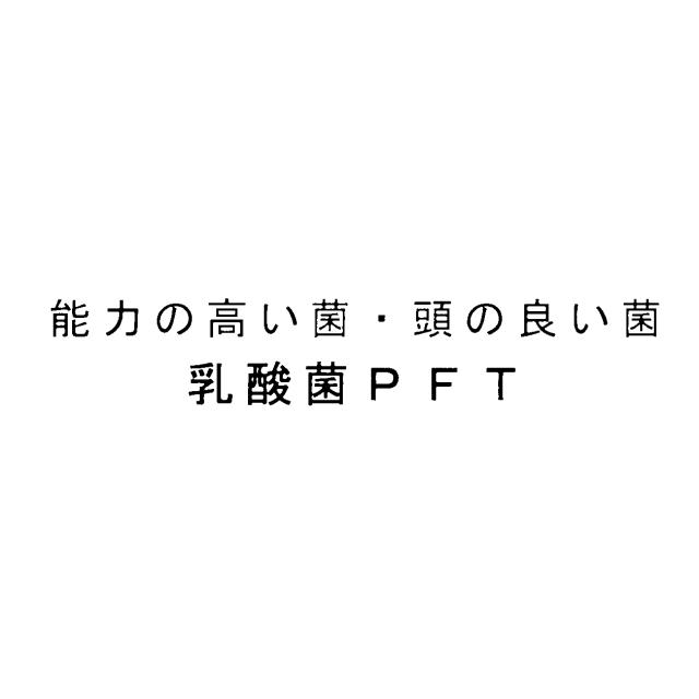 商標登録5721080