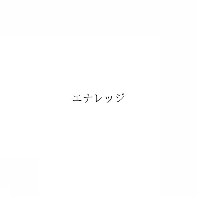 商標登録6485070