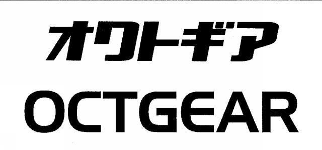 商標登録5880371