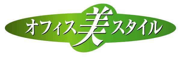 商標登録5289348