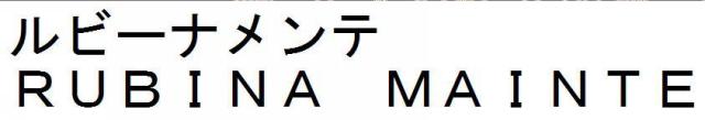 商標登録5523509