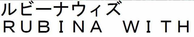 商標登録5523510