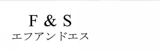 商標登録5880409