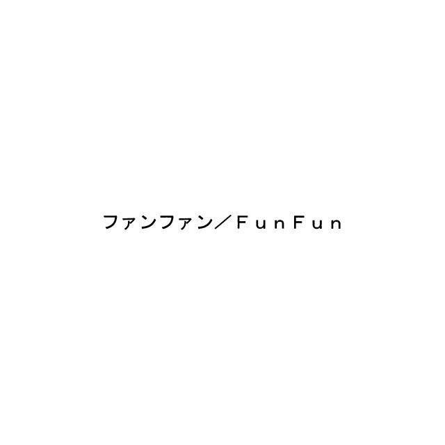 商標登録5795040