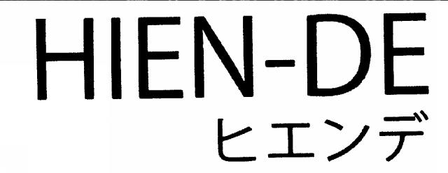 商標登録5907929