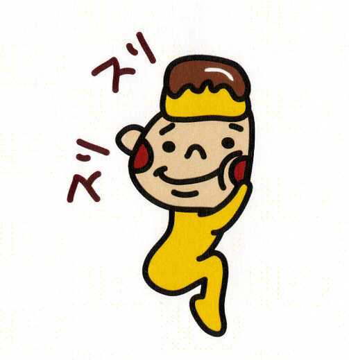 商標登録5347570