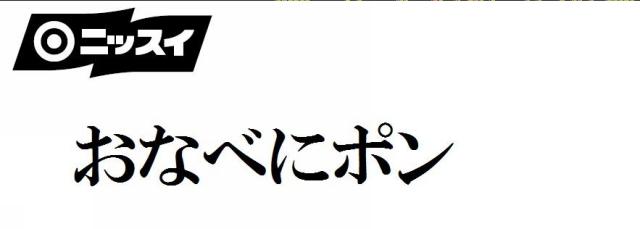商標登録5705355