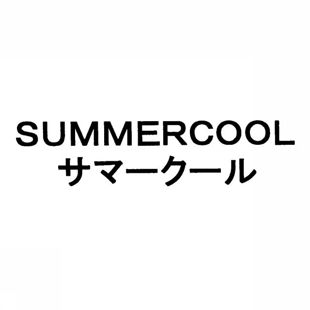 商標登録5460686