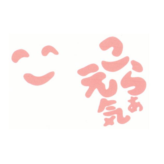 商標登録5439870
