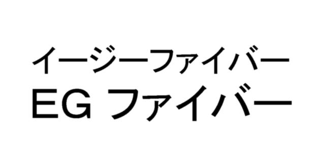 商標登録5523573