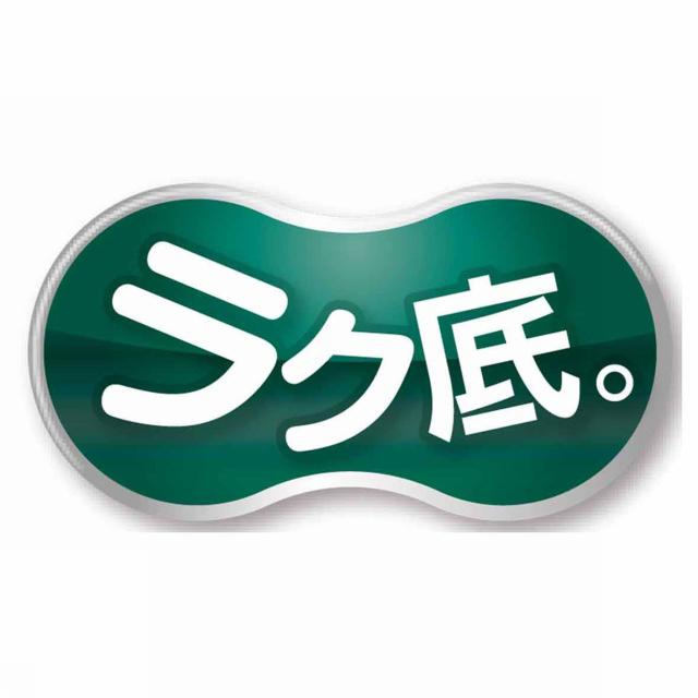 商標登録5610819