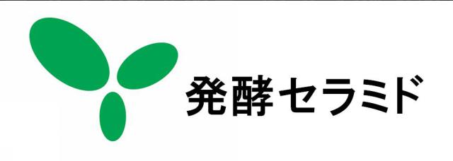 商標登録5795108