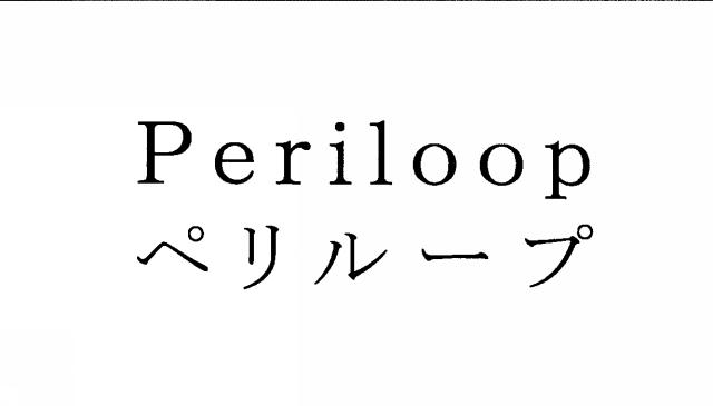 商標登録5610851