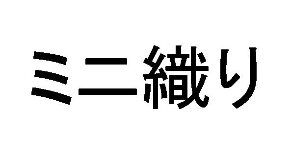 商標登録5795126