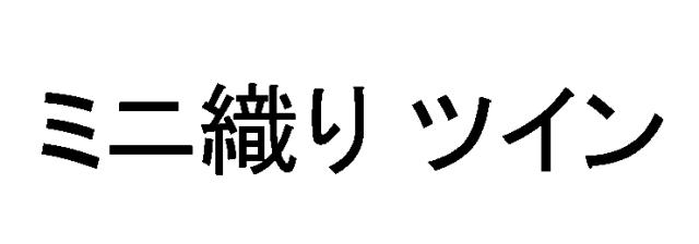 商標登録5795127