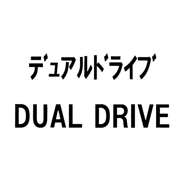 商標登録5795138