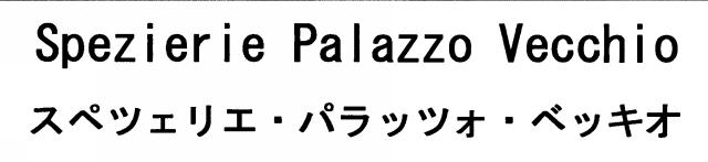 商標登録5705460