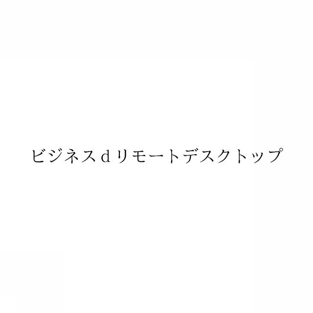 商標登録6917397