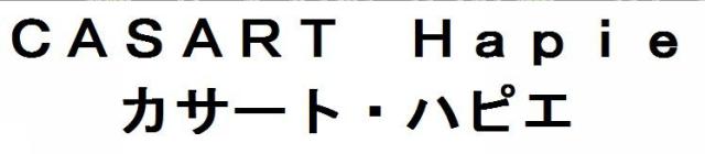 商標登録5610892