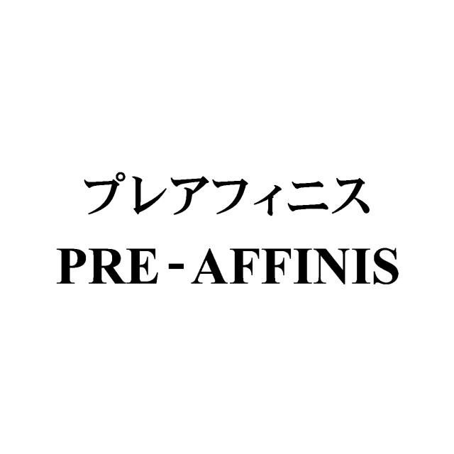 商標登録5347690