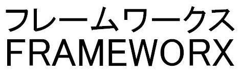 商標登録5610914