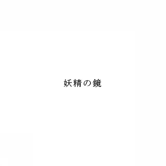 商標登録5439958