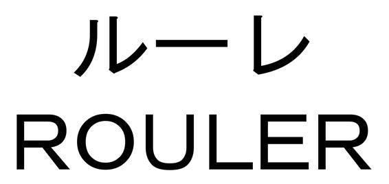 商標登録5962349