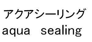 商標登録5523688