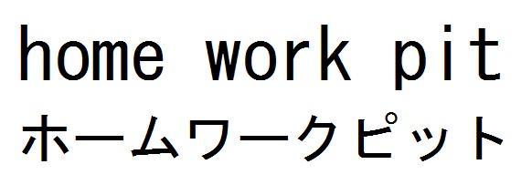 商標登録5610932