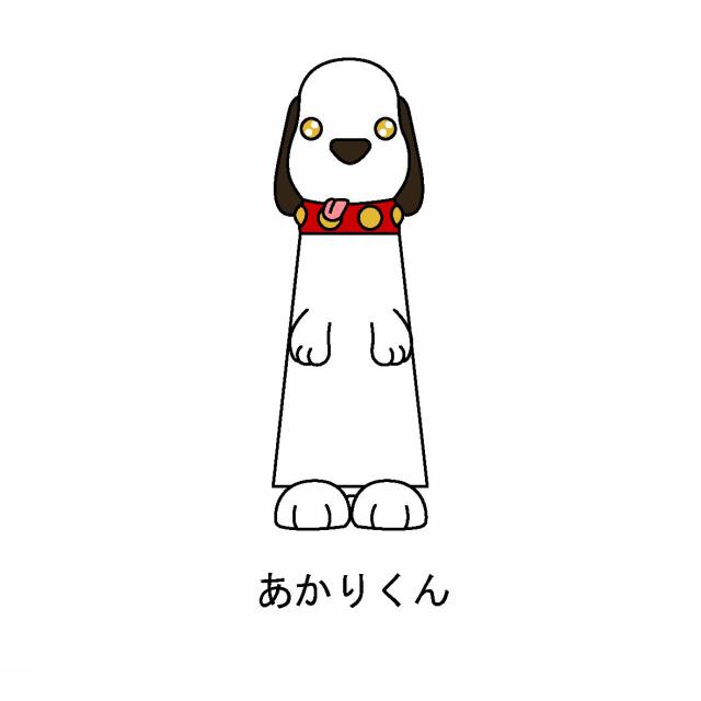 商標登録5347728